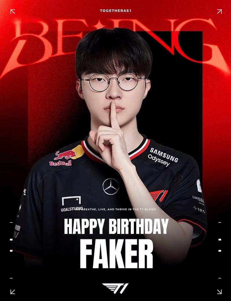 王者荣耀世界冠军杯决赛，TS vs DYG前瞻