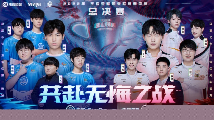 Invictus Gaming 主宰 D组 - LPL 第二阶段 2025 第2天结果