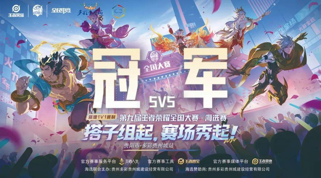 Bilibili Gaming 将在MSI 2025的淘汰赛阶段与G2对决
